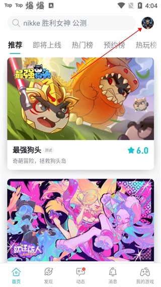 tptp官方下载