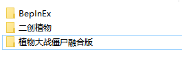 植物大战僵尸融合版二创电脑版 植物大战僵尸融合版二创版下载安装