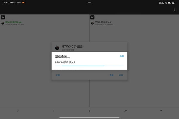 btw比狼好生存整合包 btw比狼好手机版下载