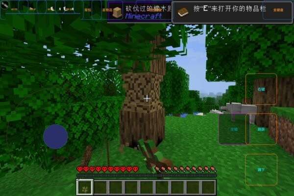 btw比狼好生存整合包 v3.0 安卓版 0