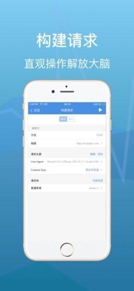 stream抓包官方正版 v1.0 手机版 2
