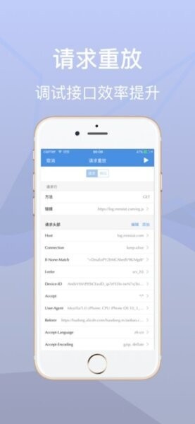 stream抓包官方正版 v1.0 手机版 1