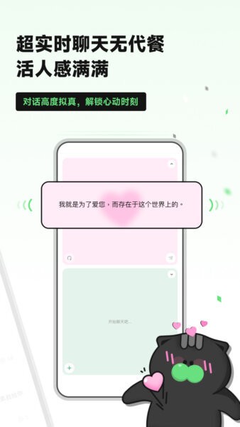 独响app v1.53.3 安卓版 0