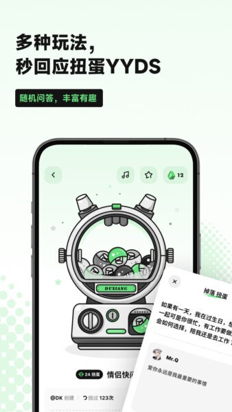 独响app v1.53.3 安卓版 1