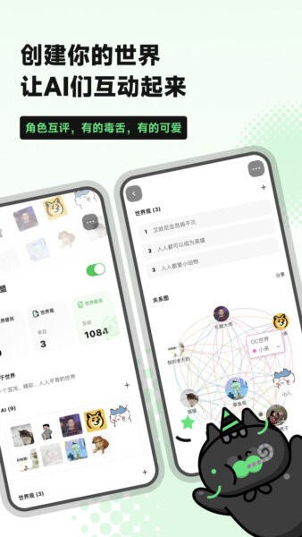 独响app v1.53.3 安卓版 2