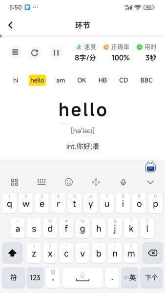 打字鸭手机版本 v1.6.4 安卓版 1