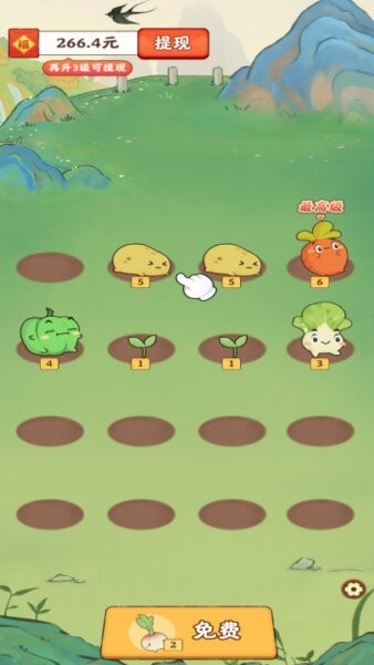 治愈小院官方正版 v1.1.7 安卓版 0