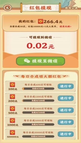治愈小院官方正版 v1.1.7 安卓版 1