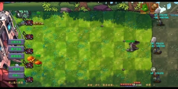 植物大战僵尸融合版诸神进化电脑版 v3.0.1 最新版 3