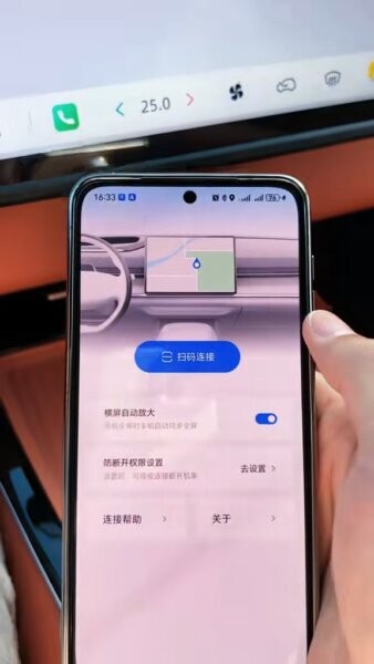 小桐畅联最新版本 v2.1.0.72_beta 安卓版 2