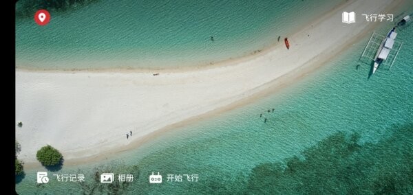 兽无人机软件(FLY MAX) 兽无人机app