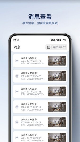 大谷云手机客户端 v8.5 安卓免费版 2