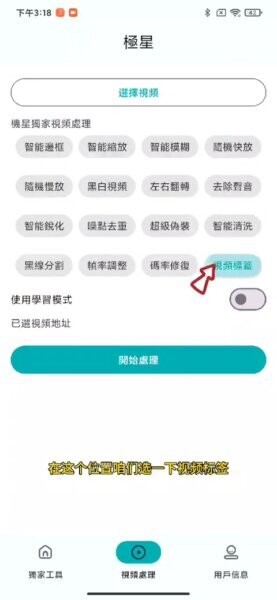 极星搬运工具 极星搬运软件