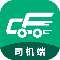 成丰司机端官方正版