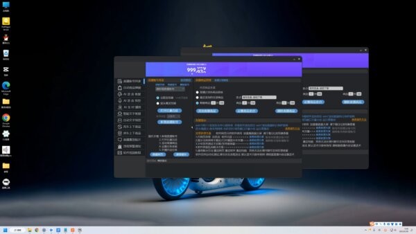 小云朵直播助手 v1.1.1 电脑版 0