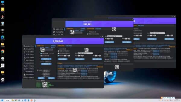 小云朵直播助手 v1.1.1 电脑版 2
