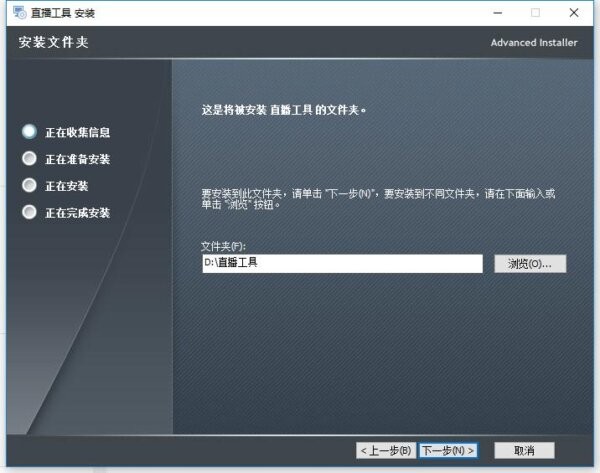 小云朵直播软件