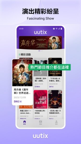 uutix最新版 v1.6.1 安卓版 1