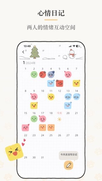 Suki最新版本 v4.36.0 安卓版 2