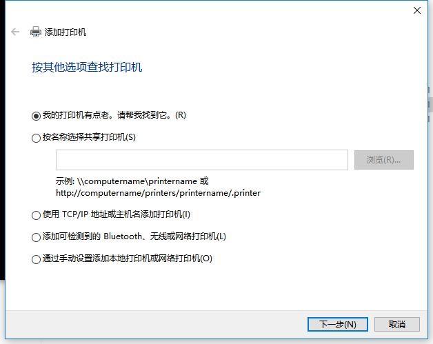 惠普hp designjet t520打印机驱动 免费版 2