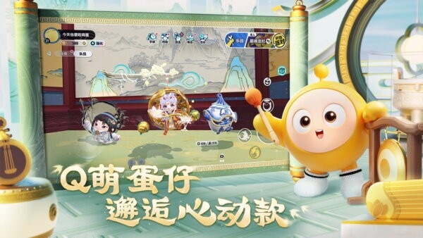 蛋仔派对竞技服50000蛋币最新版 蛋仔派对竞技服下载