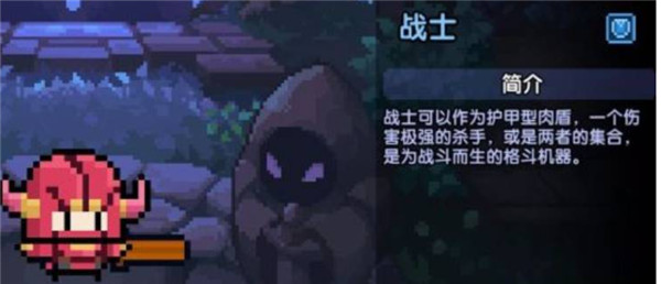 我的勇者快手渠道服 我的勇者快手版