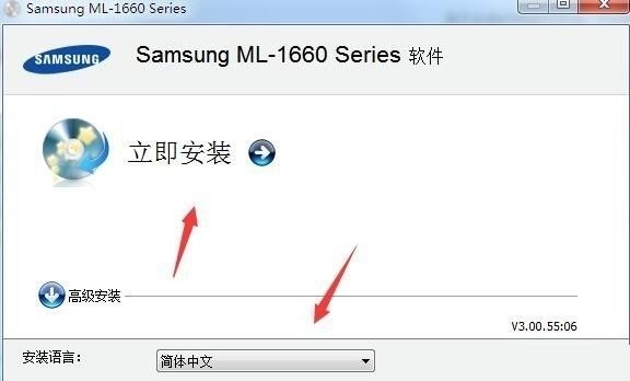 三星Samsung ML-1666 激光打印机驱动 三星Samsung ML-1666 打印机驱动