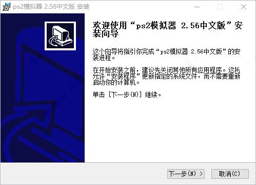 PS2模拟器PCSX2汉化版 PCSX2汉化版