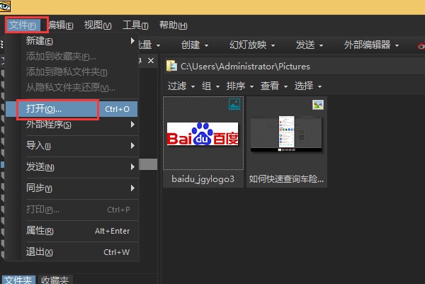 acdsee10.0完整版安装包中文版 acdsee10.0中文版