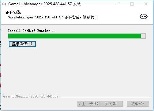盖世小鸡手柄驱动(GameSir Nexus) v2025.428.441.57 电脑版 0