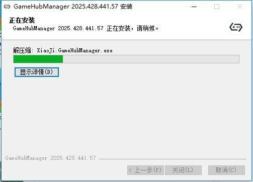 盖世小鸡手柄驱动(GameSir Nexus) v2025.428.441.57 电脑版 1