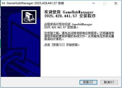 盖世小鸡手柄驱动(GameSir Nexus) v2025.428.441.57 电脑版 2