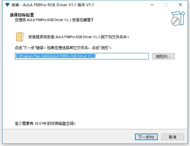 狼蛛F98Pro键盘驱动 v1.1 电脑版 2