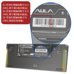 狼蛛F98Pro键盘驱动 狼蛛F98Pro驱动