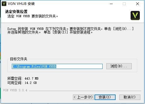 蜻蜓驱动VGN VHUB v3.1.2 电脑版 0