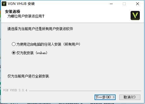 蜻蜓驱动VGN VHUB v3.1.2 电脑版 3