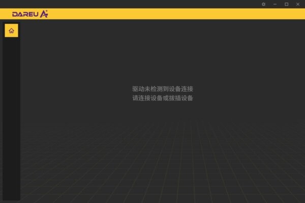 达尔优cool68驱动