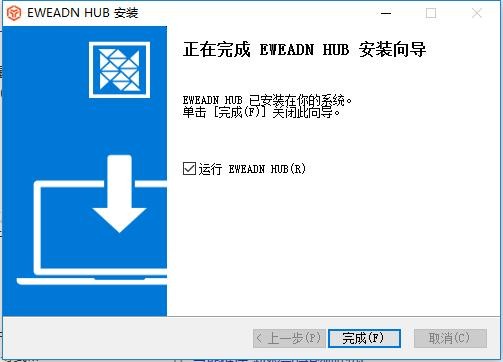 前行者键盘驱动(EWEADN HUB) v1.0.3 电脑版 1