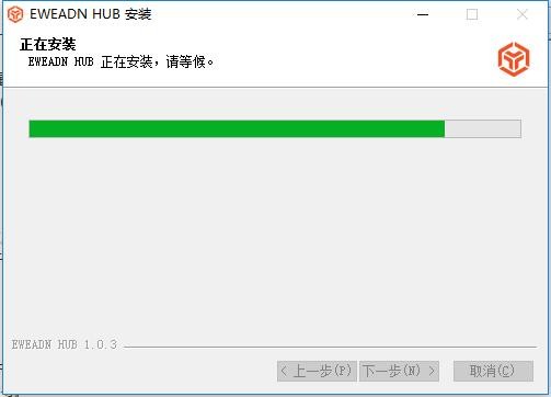 前行者键盘驱动(EWEADN HUB) v1.0.3 电脑版 0