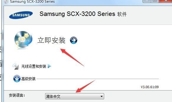 三星scx3200驱动