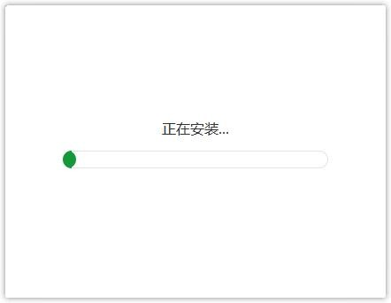消防融合通信客户端 v8.2.25 最新版 1