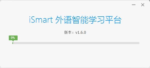 ismart官方正版 v1.6.0.0 最新版 1