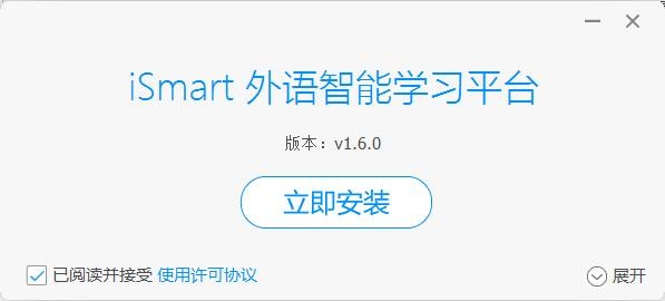 ismart官方正版 v1.6.0.0 最新版 2