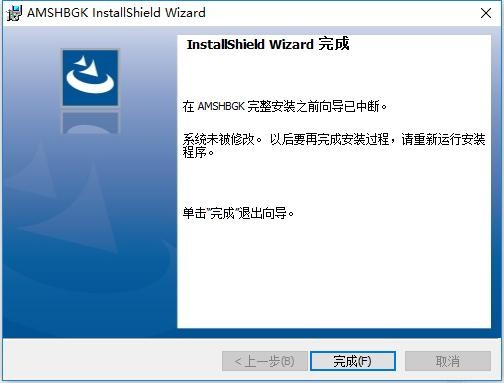 汉邦彩虹云pc端 v3.0.0 官方最新版 0