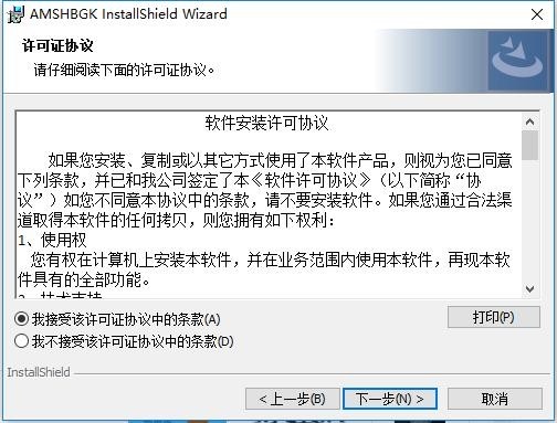汉邦彩虹云pc端 v3.0.0 官方最新版 2