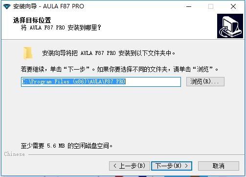狼蛛F87 RPO键盘驱动 v2.1 最新版 1