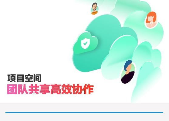几何云PC端 v2.0.3.0 最新版 2
