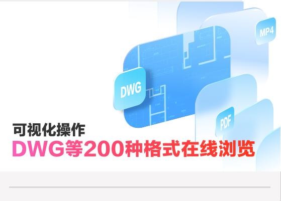 几何云PC端 几何云软件
