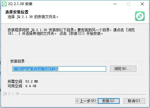 远程即启pc端 v2.1.38 最新版 1