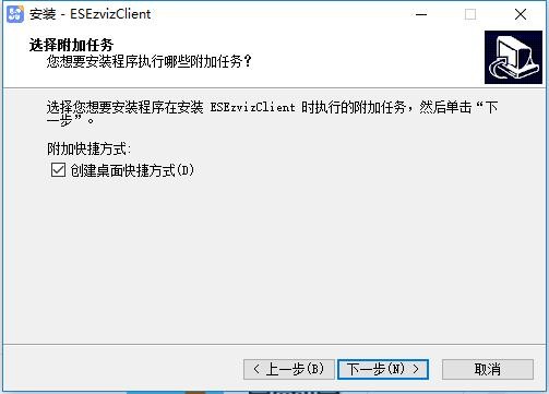 萤石商业智居电脑版 v3.1.2.0 最新版 0